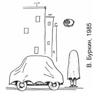 �������� ������, ����(������), � 297,27.12.1985