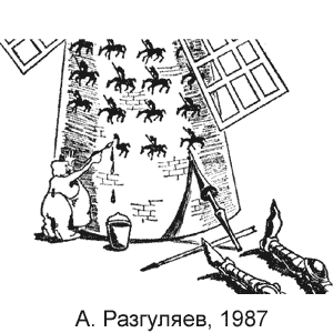 �. ���������, ������������ ������, � 50, 11.12.1987