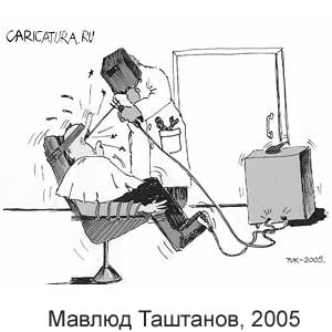 ������ ��������, www.caricatura.ru, 20.03.2005
