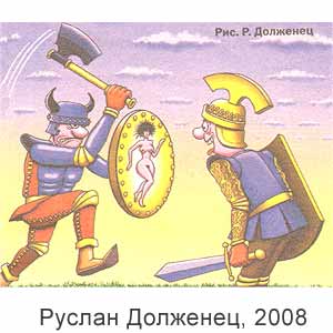 ������ ��������, ������ �����(�����-���������), � 3, 2008