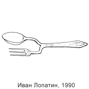 ���� �������, Chiparusul(�������), � 7-8, 1990