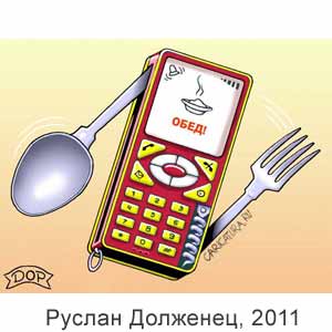 ������ ��������, www.caricatura.ru, 14.05.2011