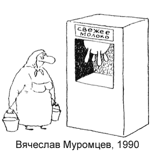 �������� ��������, ����������� ������, � 114, 16.06.1990