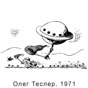 ���� ������, �����(������), � 13, 1971