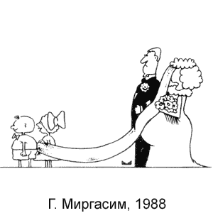 ���� ��������, �����(����-���), � 3, 1988