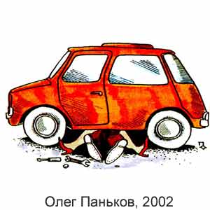 ���� �������, ������ �����(�����-���������), � 14(231), 01.04.2002