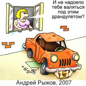 ������ �����, ������ �����(�����-���������), � 25(497), 18.06.2007