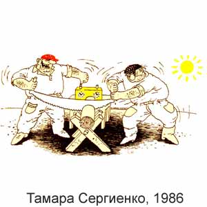 ������ ���������, Dadzis(Riga), � 1, 1986