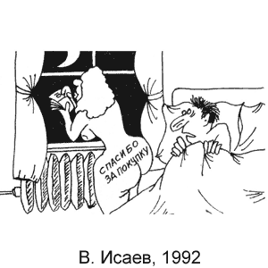�. �����, ����(������), � 7-8, 1992
