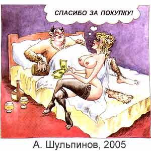 �. ���������, ����(������), � 5, 2005