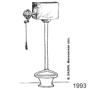 �. �����, ��������(������), 1993