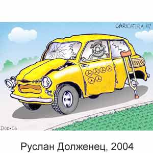 ������ ��������, www. caricatura.ru, 17.06.2004