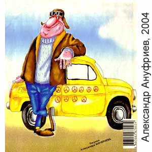 ��������� ��������, ������ �����(�-��), � 31, 2004