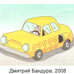 ������� �������, ��� ������� �������, � 14, 2008