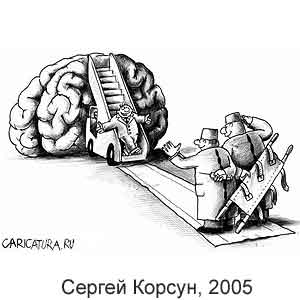  , www.caricatura.ru, 02.10.2005