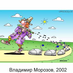 �������� �������, www.caricatura.ru, 25.11.2002