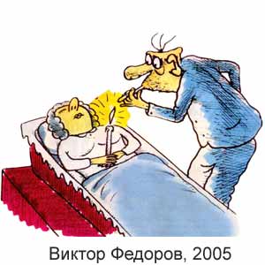 ��������� ������, www.caricatura.ru, 03.03.2008