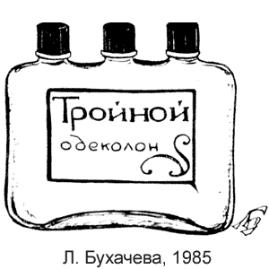 �. ��������, �����(������), � 20, 1985