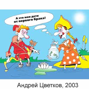 ������ �������, ����(������), � 3, 2003