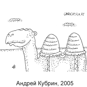 ������ ������, www.caricatura.ru, 03.07.2005
