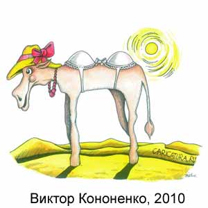 ������ ���������, www.caricatura.ru, 27.12.2010