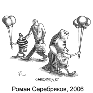 ����� ����������, www.caricatura.ru, 21.01.2006