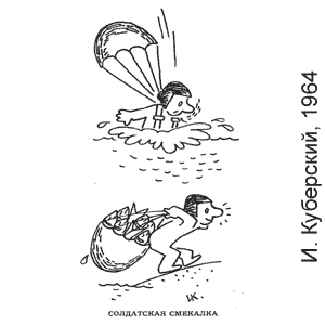 �. ���������, �����(������), � 20, 1964