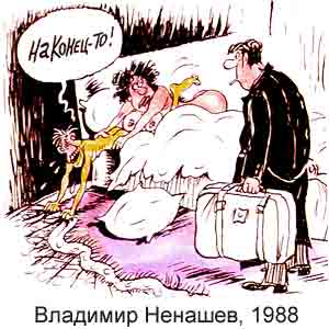 �������� �������, ����(������), � 1, 1988