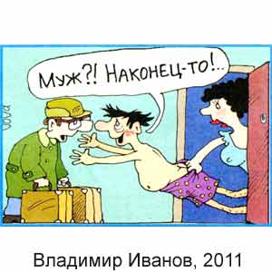 �������� ������, ��� ������� �������, � 13, 2011