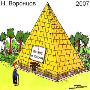 ������� ��������, ������ �����(�-��), � 26, 2007