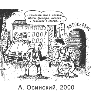 ��������� ��������, ��������������� �������, � 21, 26.05.2000