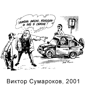 ������ ���������, ����(������), � 15, 2001