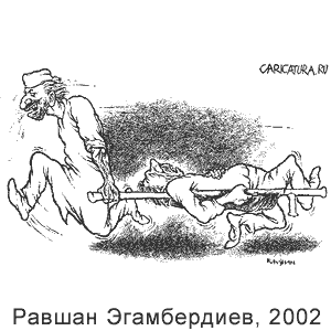 ������ �����������, www.caricatura.ru, 02.04.2002