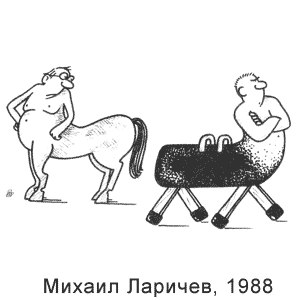 ������ �������, ����(������), � 20, 1988