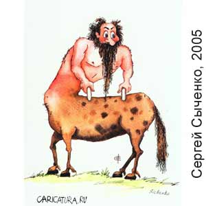 ������ �������, www.caricatura.ru, 08.06.2005