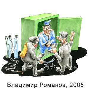�������� �������, Crime & punishment contest, Dicaco, 2005