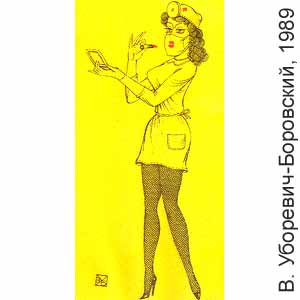�������� ��������-���������, Svet socializmu(Praha), � 3, 1984