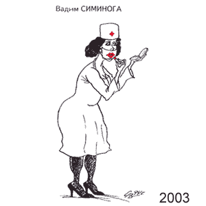 ����� ��������, �����(����), � 6, 2003