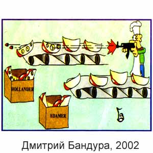 �. ���������, ������������ ������, � 27, 02.07.1980