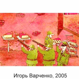 �. ������, ������, ������ 1980-�