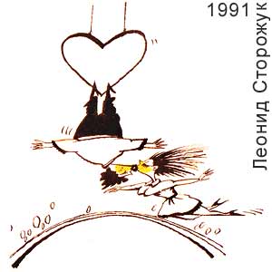 ������ ��������, ��������(������), � 8, 1991