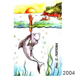 �. �����, ������ �����(�-��), � 27,2004