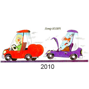 ���� �����, 15 �����, � 9, 2010