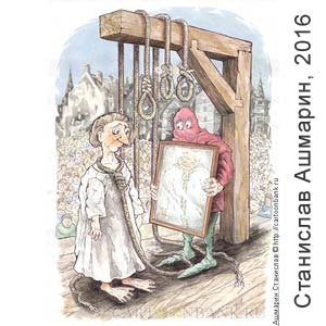 ��������� �������, www.cartoonbank.ru, 09.03.2016