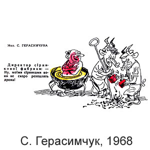 �. ����������, �����(����), � 1, 1968