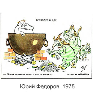 ���� �������, ��������(������), � 27, 1975