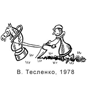 �. ��������, ������ 64, � 13, 30.03.1978