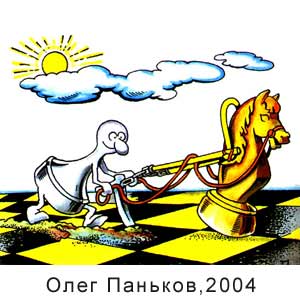 ���� �������, ������ �����(�-��), � 13, 2004