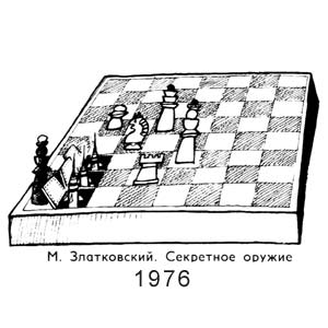 ������ �����������, �������� � ������, 1976