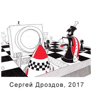 ������ �������, ������� ������������, ����, 2017